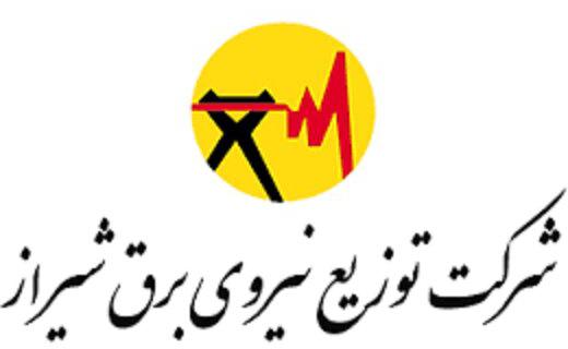 Shiraz Electric Power Distribution Company